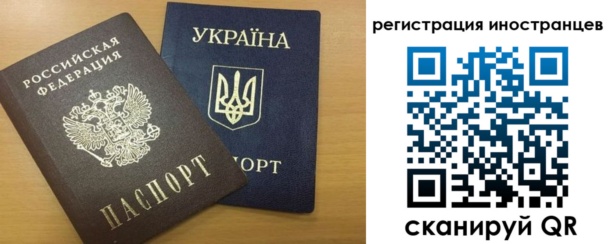 прописка в квартире в Назрани