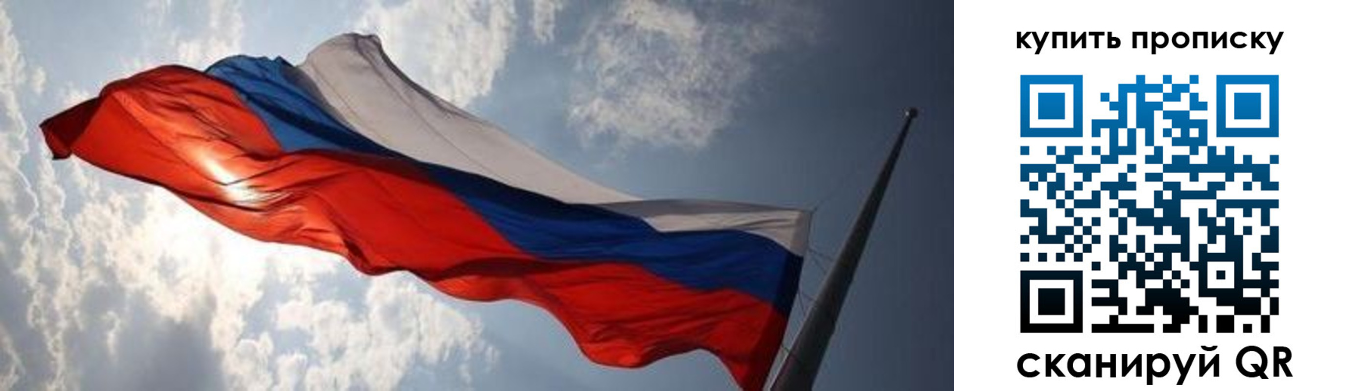 прописка для кредита в Назрани