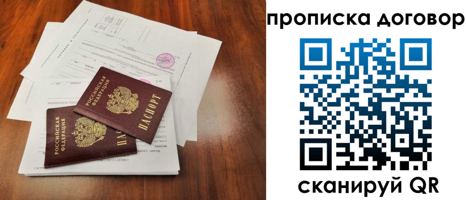 временная регистрация госуслуги в Назрани